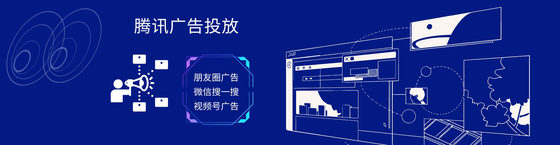 岱山信息流优化师
